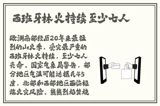 911爆料网八卦有理爆料官网